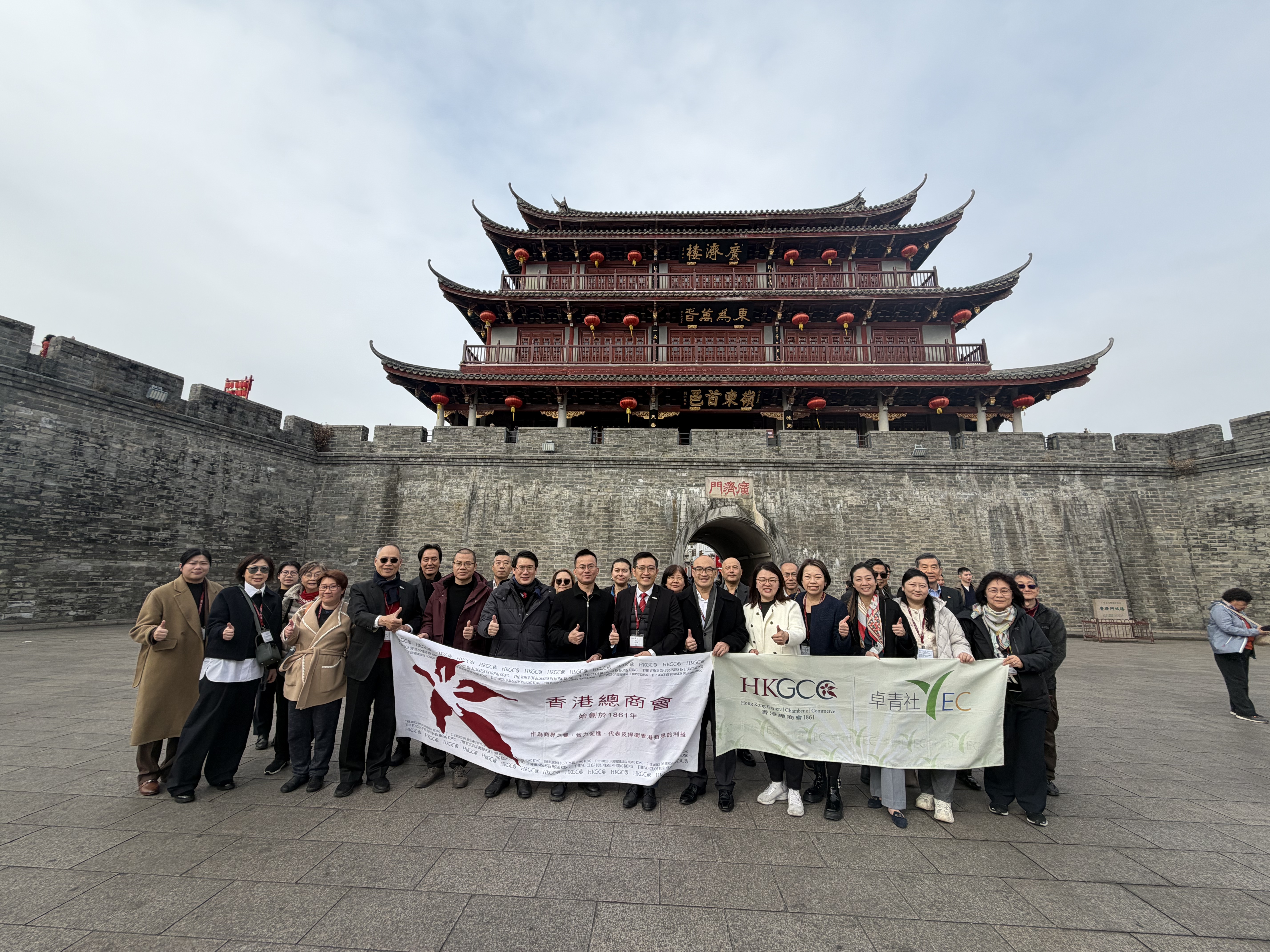 潮州：公司主任吴光新参加香港总商会活动